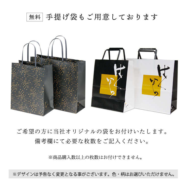 箔一 hakuichi 金箔 金沢箔 金沢 工芸品 花見鳥 手許箱(B5サイズ)