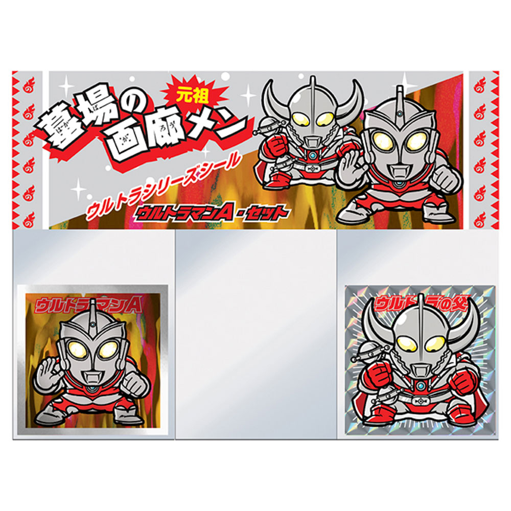 大人気！ ヒーローシールの祭典【墓場の画廊メンまつり】1月7日(土)11