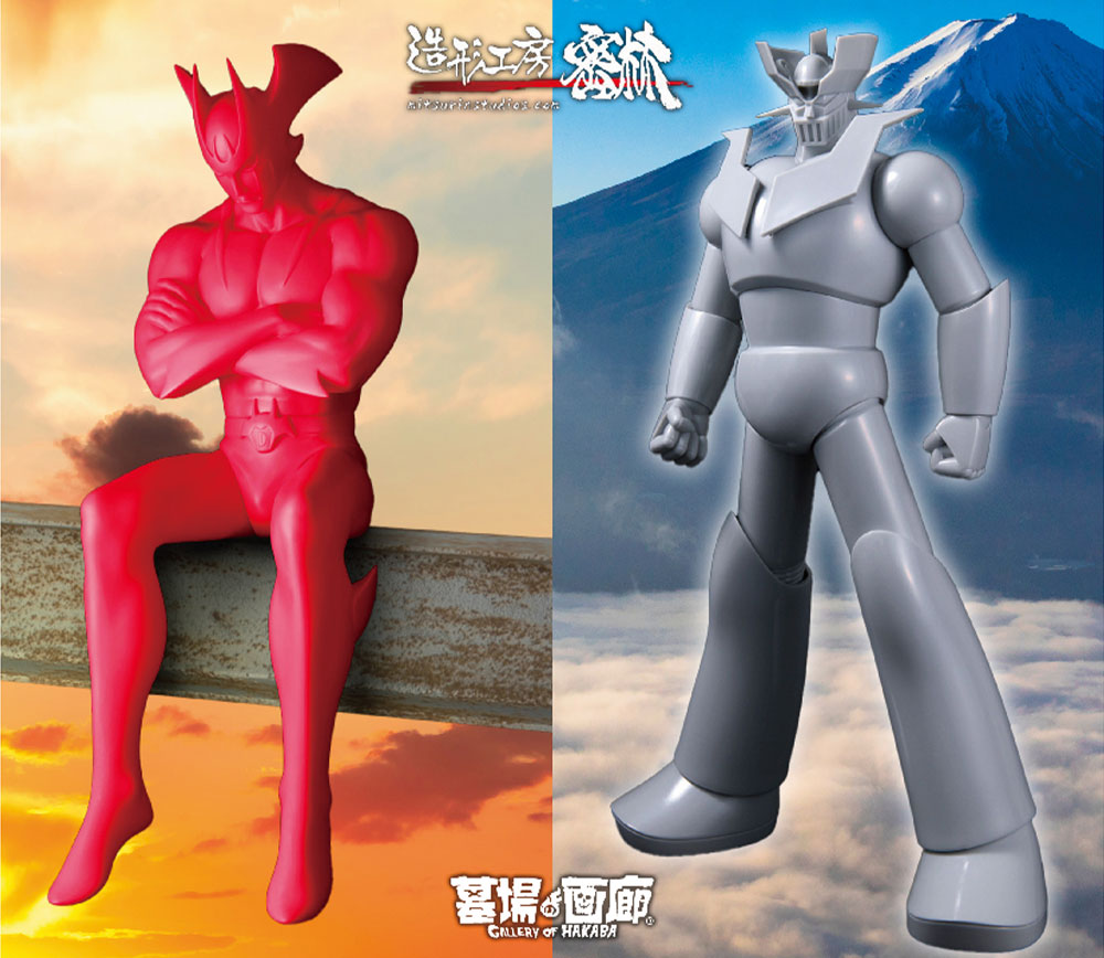 デビルマン ビッグサイズ ソフビフィギュア 2体セット未開封 Yahoo