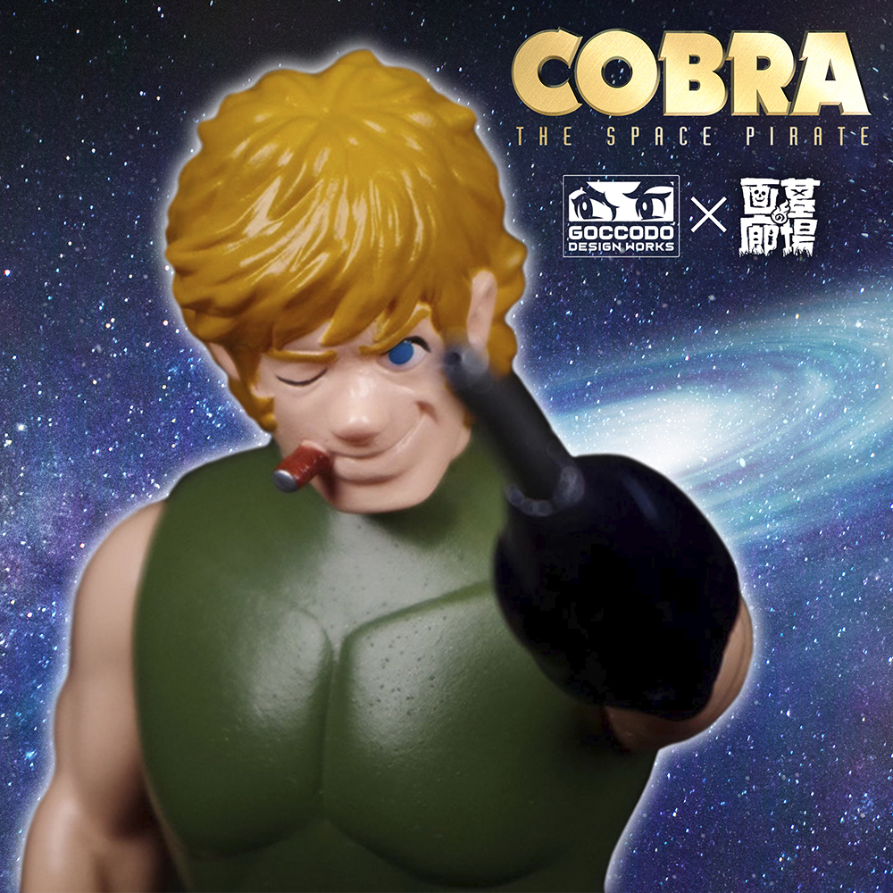 ☆未開封☆ 墓場の画廊（ゴッコ堂）コブラ 4体セット