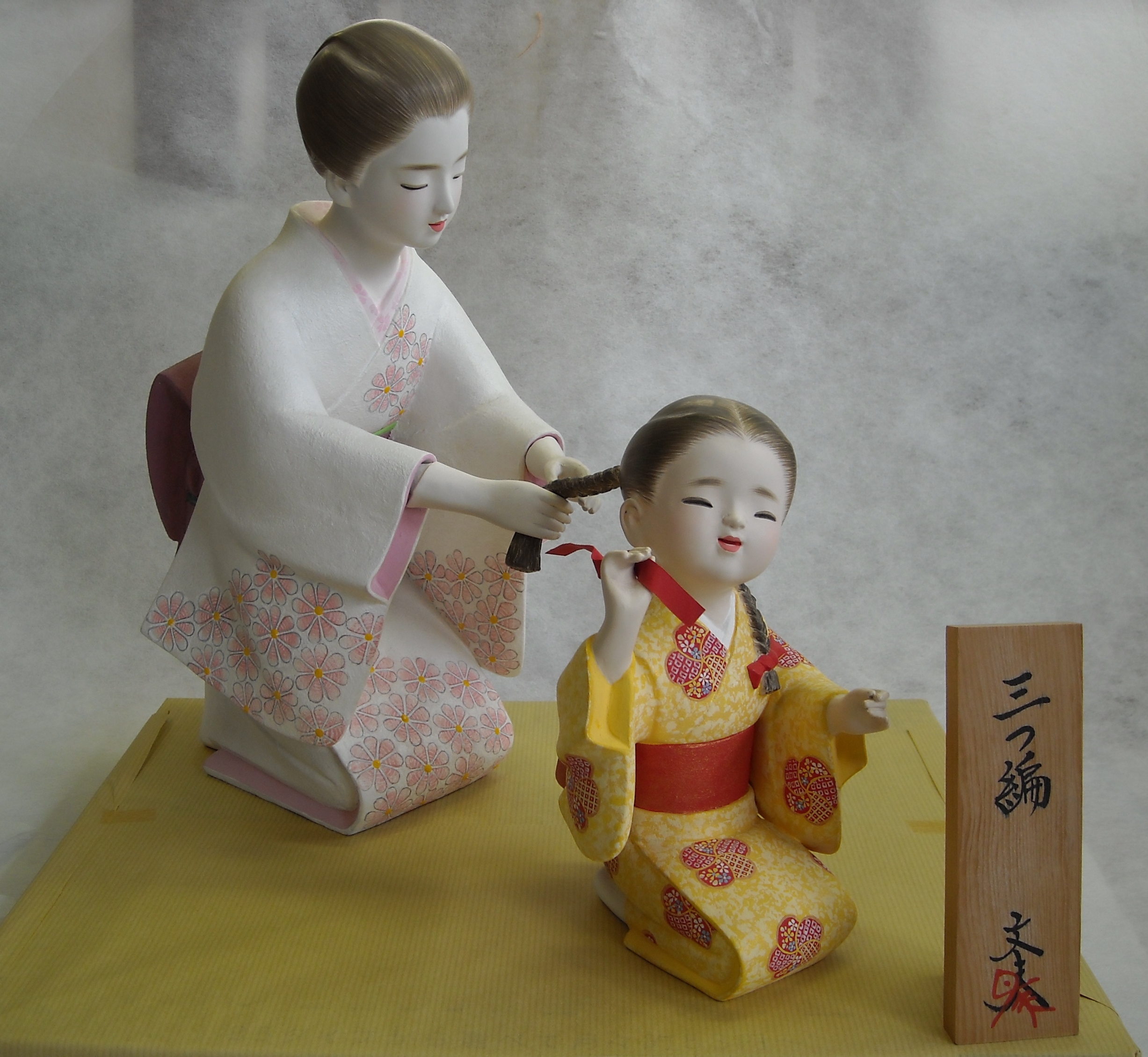 文夫の「母と子」② | 松尾吉将 博多人形工房