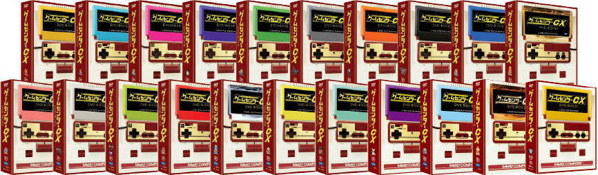 伝説のレトロゲームに有野課長が果敢に挑む「ゲームセンターCX DVD-BOX