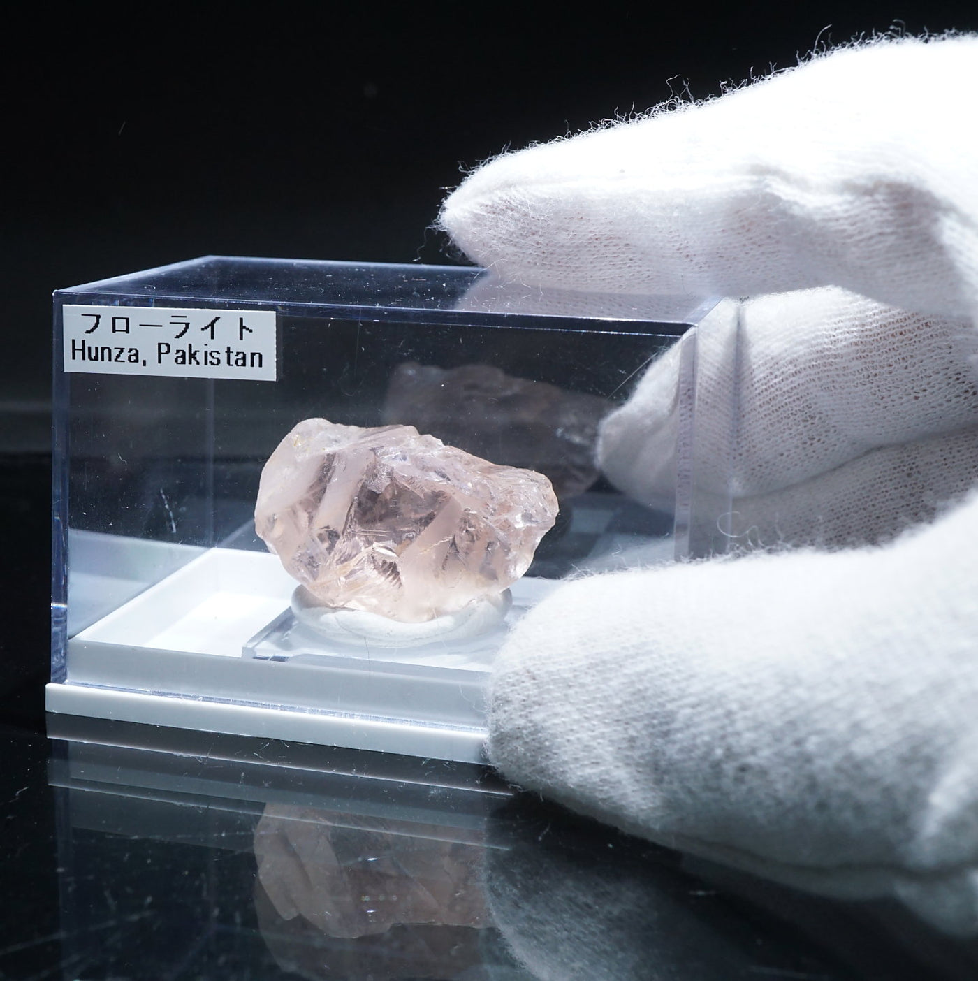 パキスタン産 フローライト – 天然石ハッピーギフト