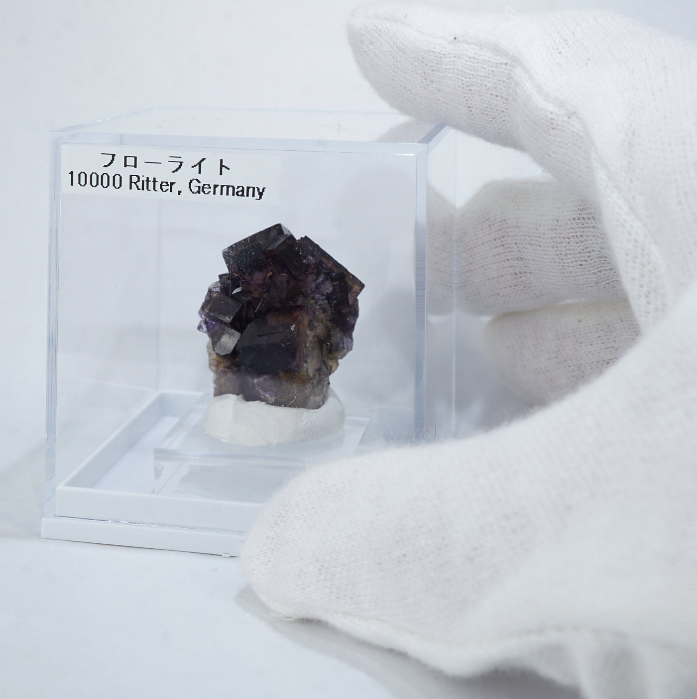 ドイツ10000 Ritter Mine産 フローライト – 天然石ハッピーギフト