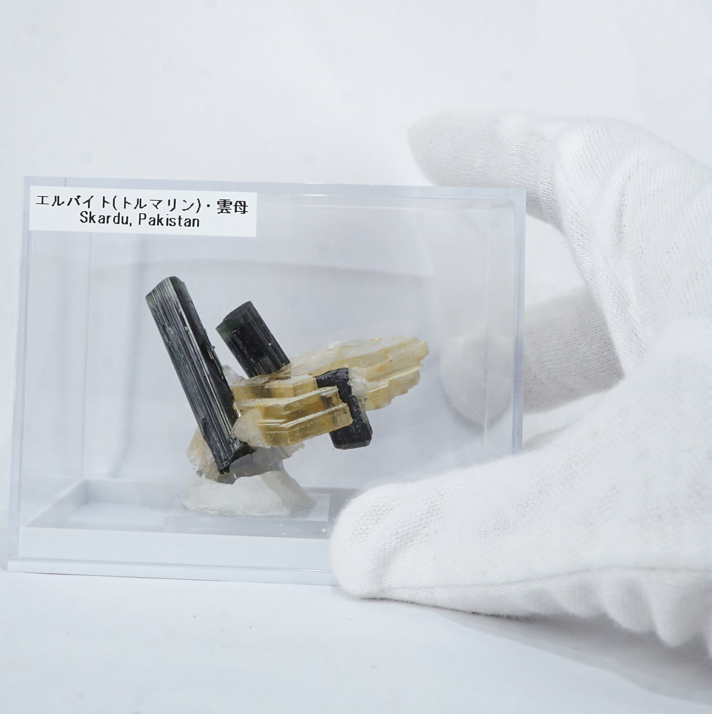 パキスタン産 エルバイト(トルマリン)・雲母 – 天然石ハッピーギフト