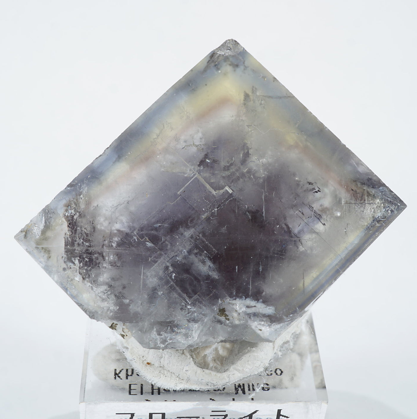 モロッコ産フローライト |ハッピーギフト – 天然石ハッピーギフト