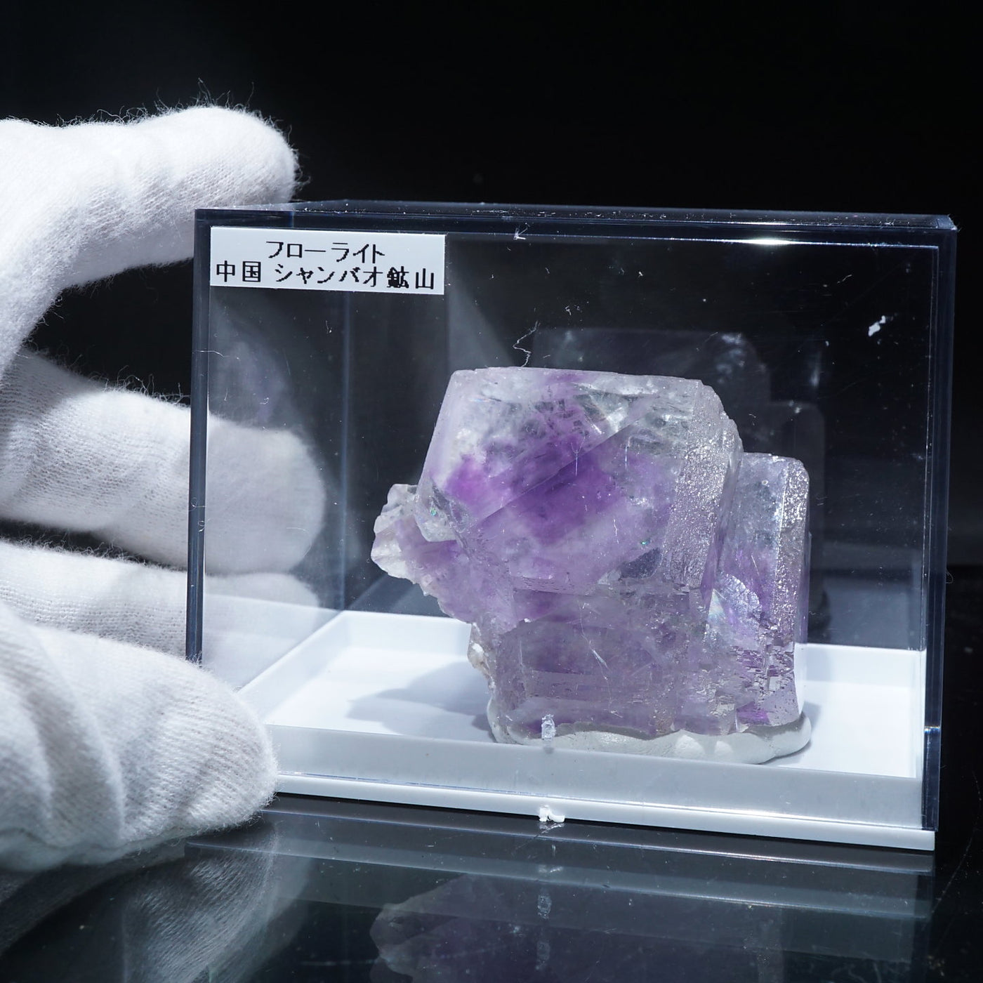 中国 上堡(Shangbao)鉱山産 フローライト – 天然石ハッピーギフト