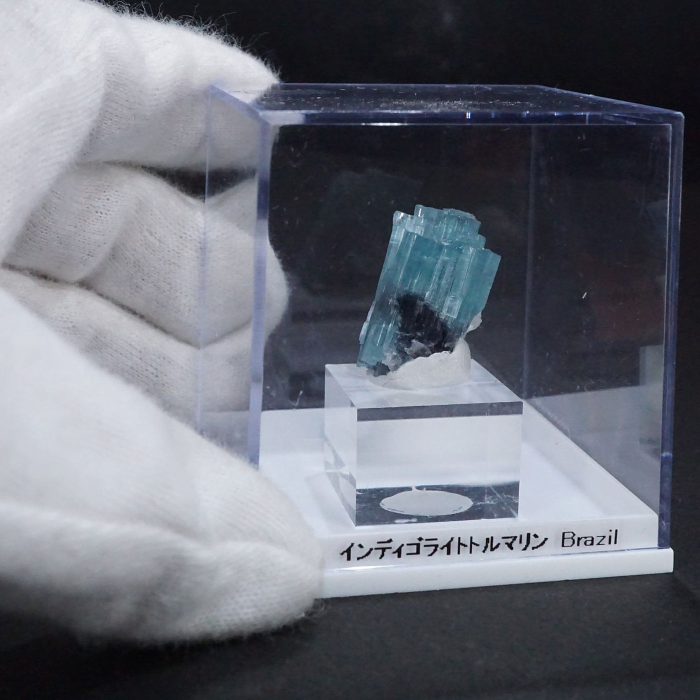 ブラジル産 インディゴライトトルマリン – 天然石ハッピーギフト