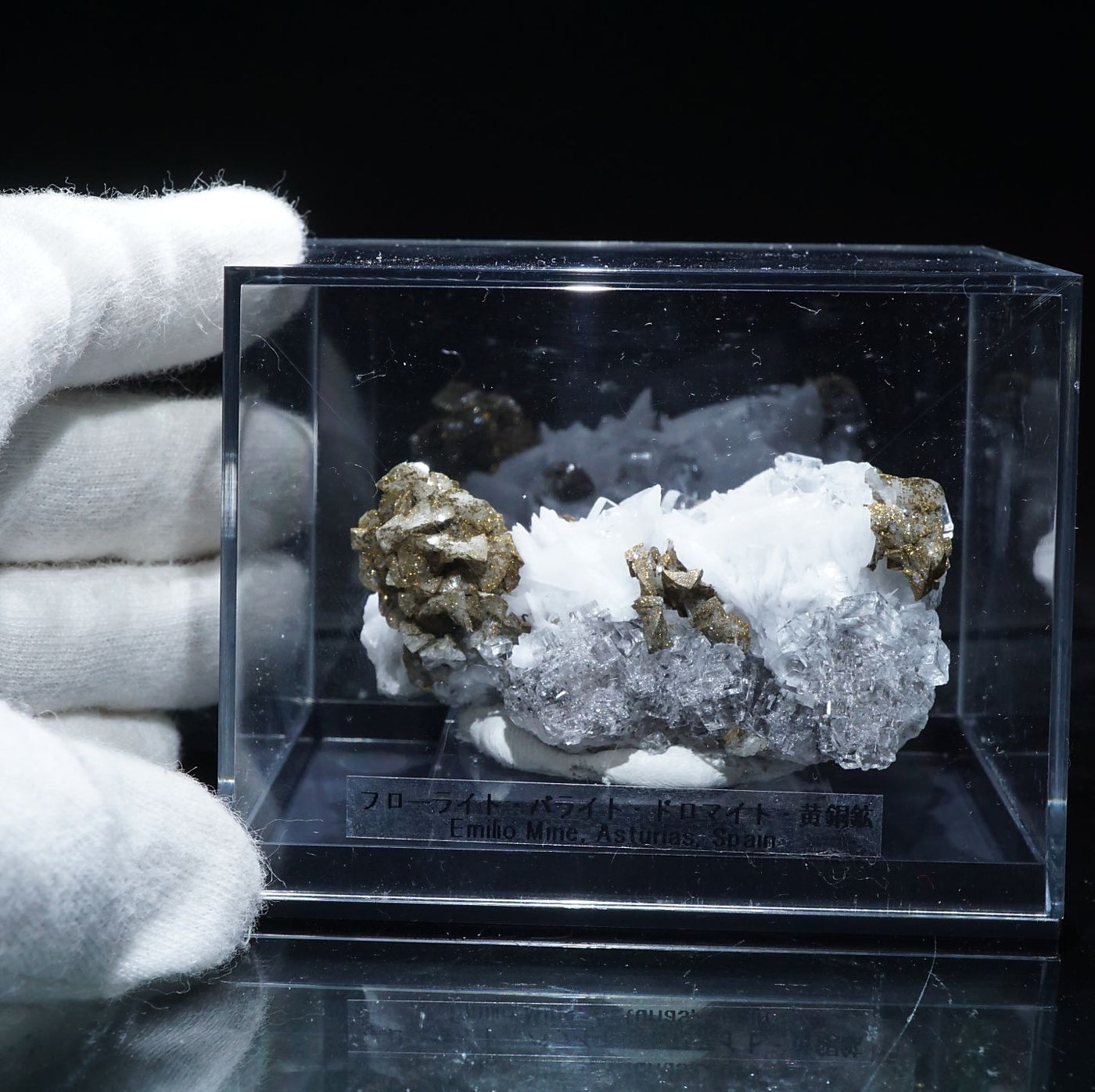 スペイン エミリオ鉱山産 フローライト ・バライト・ドロマイト・黄