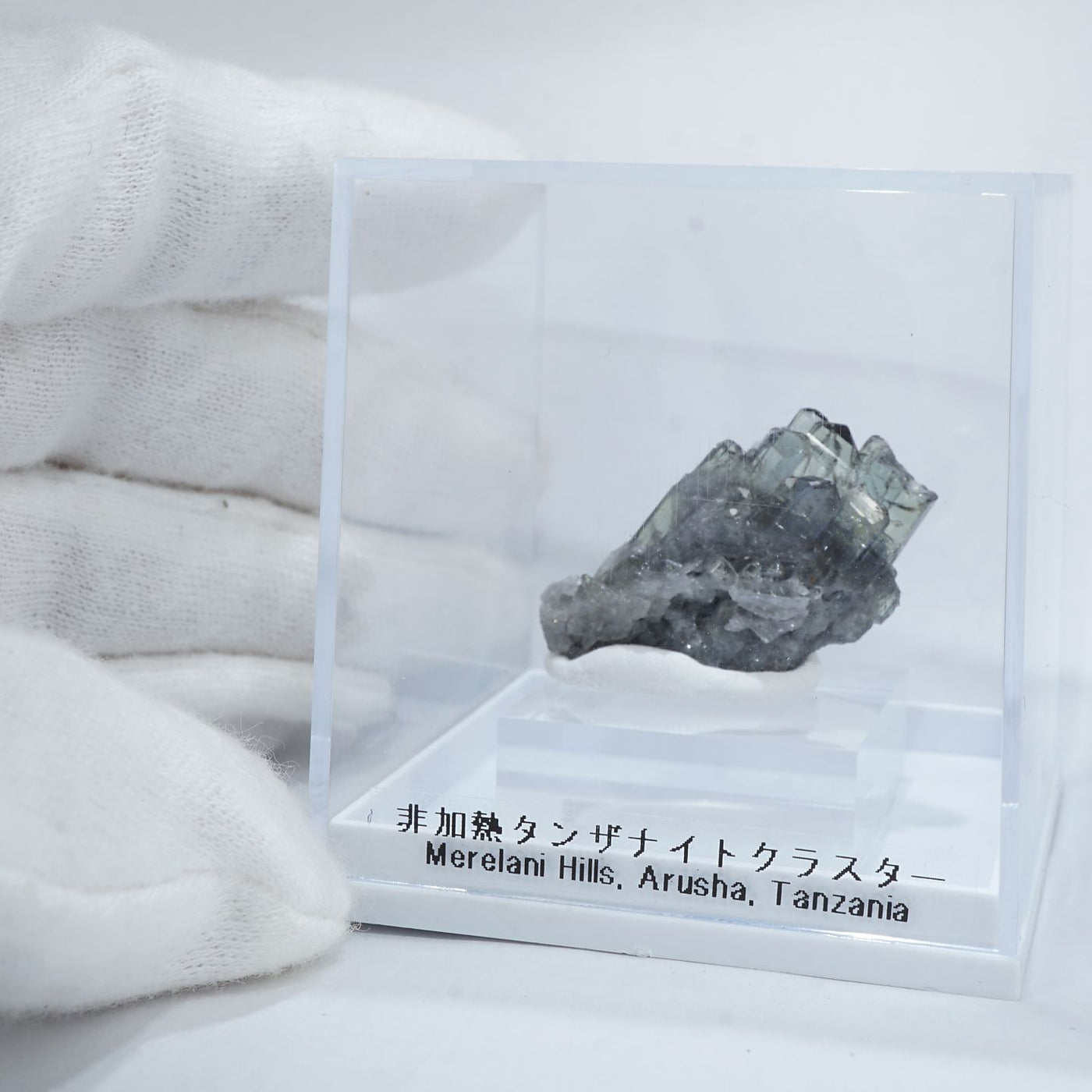 タンザニア産 非加熱タンザナイトクラスター – 天然石ハッピーギフト