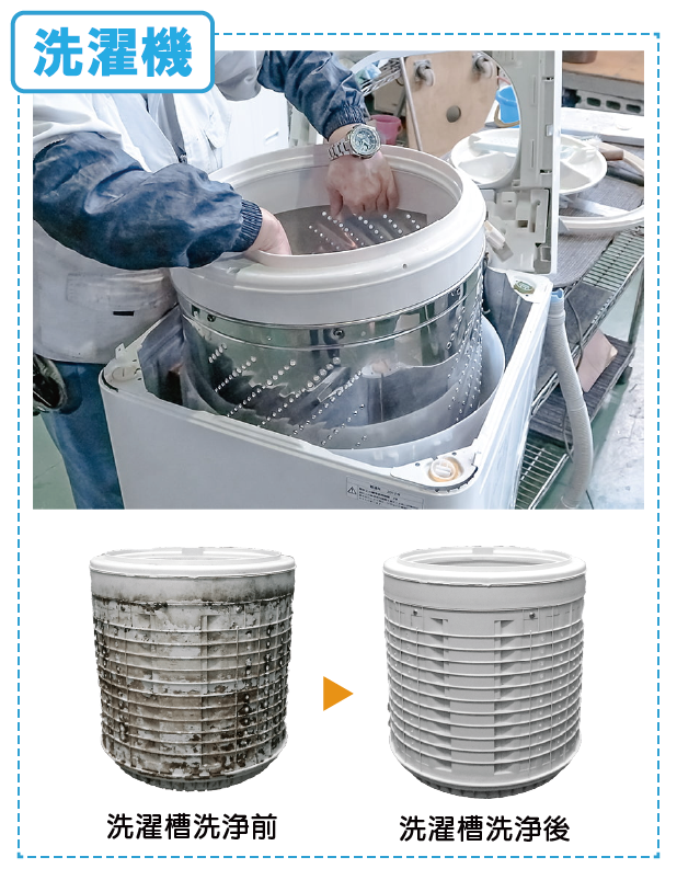 817取付無料！ステンレスシルバー冷蔵庫洗濯機電子レンジ炊飯器