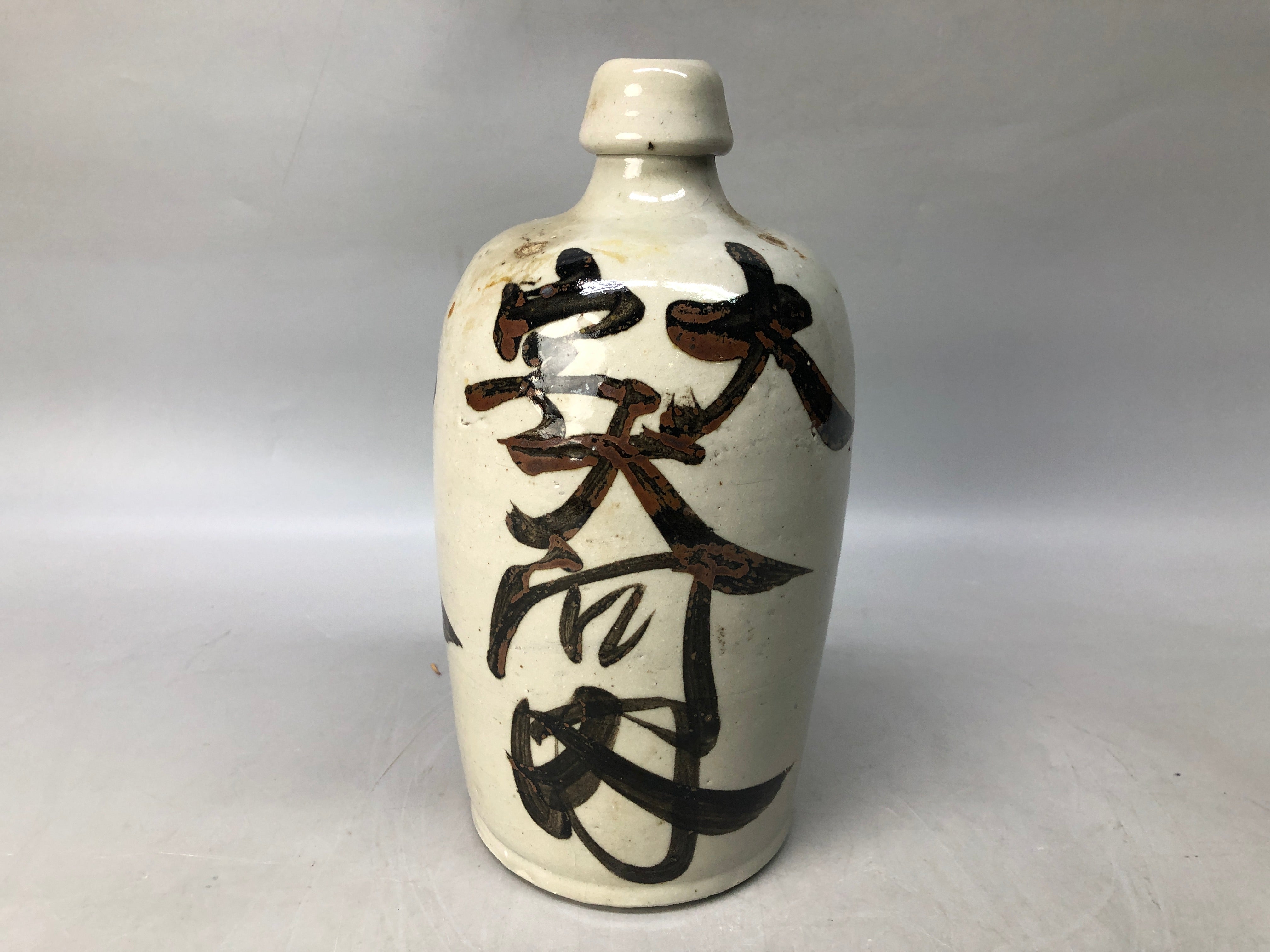Y8112 CHOUSHI Ceramic Tokkuri sake bottle kanji character Japan
