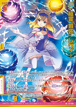 Z/X ゼクス 13thアニバーサリー あづみ 【公式通販】