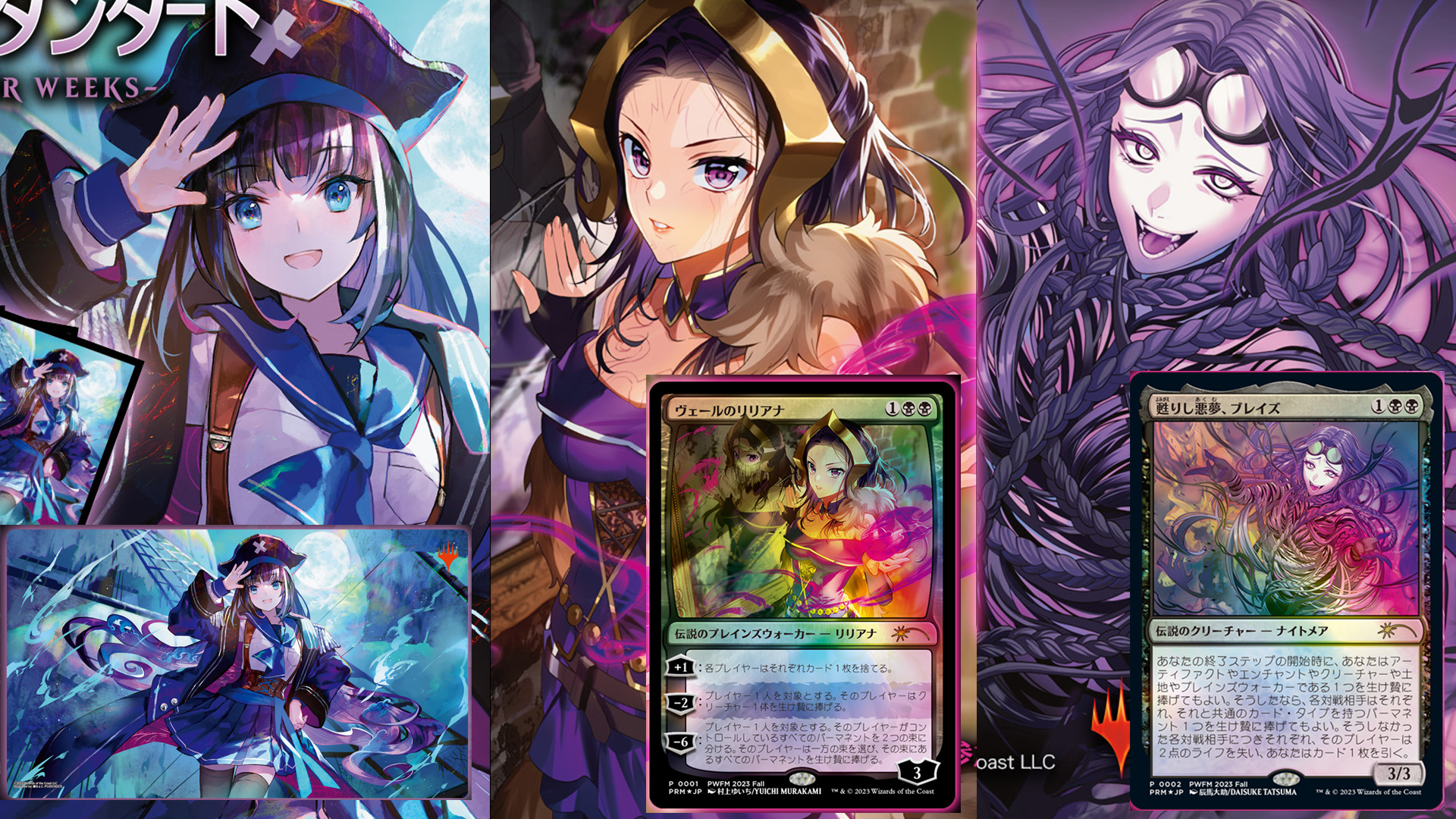 甦りし悪夢、ブレイズ プレイマット スリーブセット 年末年始プロモ