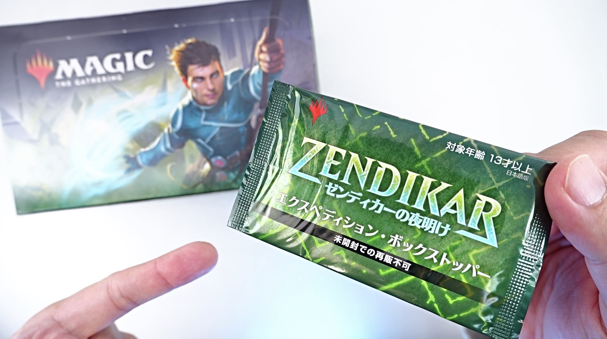 ゼンディカーの夜明け BOXトッパー コンプ MTG/ゼンディカーの夜明け