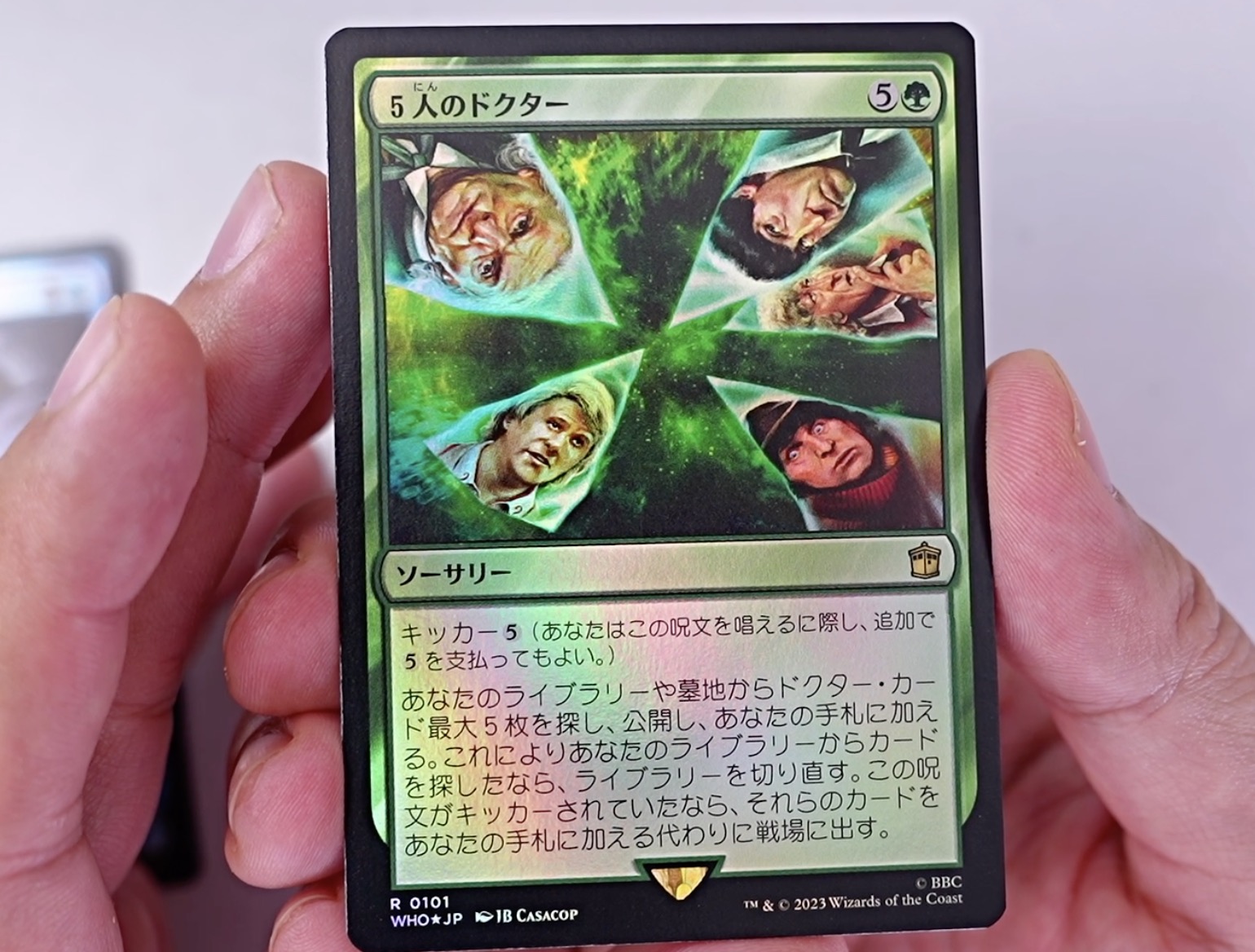 サージ foil 4種類 コレクターブースター サージ foil 4種類