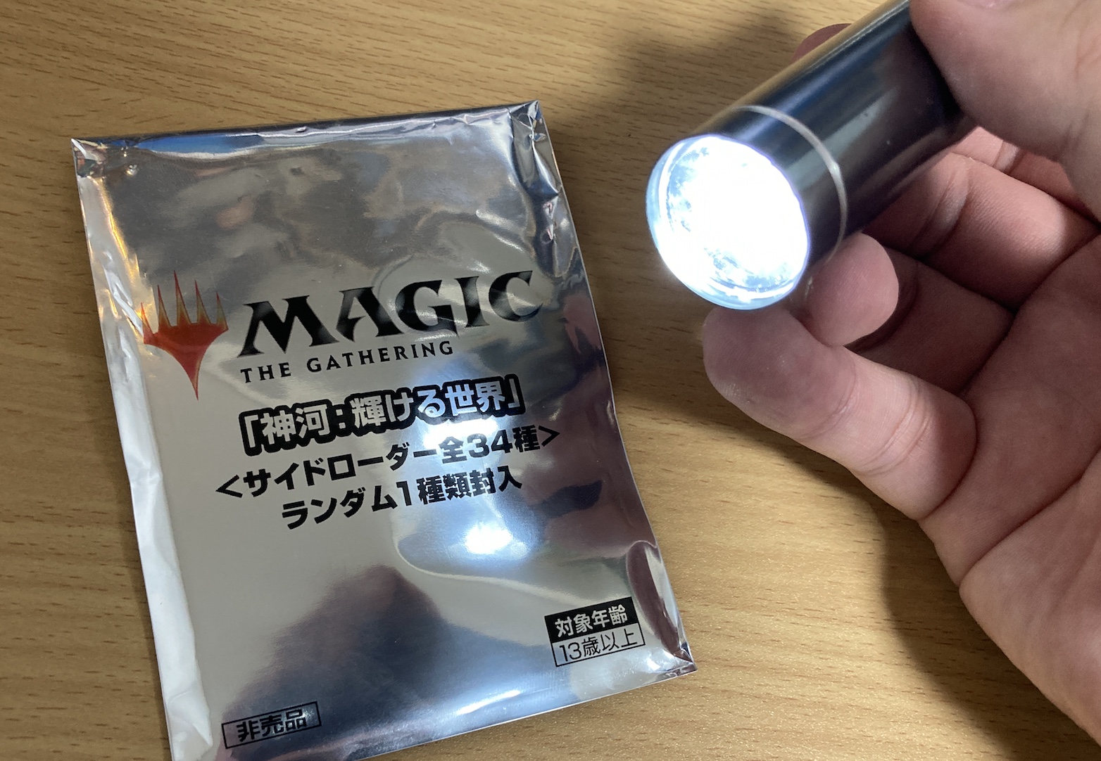 新品】神河 セットブースター 日本語 1BOX サイドローダー付き