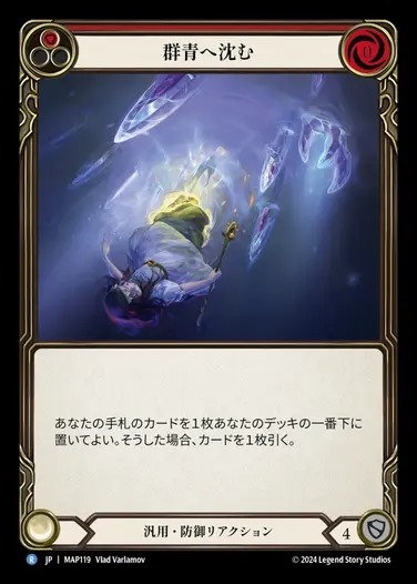 Enlightened Strike RF 2枚セット 啓示の一撃 Enlightened Strike RF 2