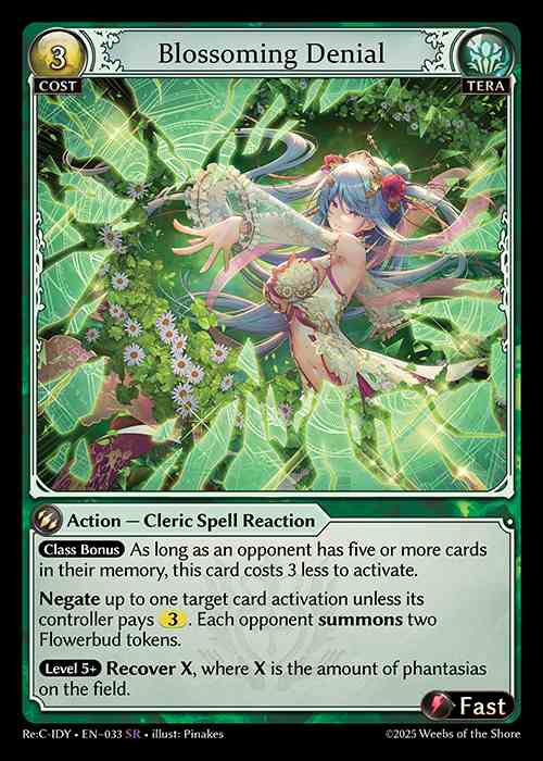 TCG専門店 蓮屋 MtG & FaB & GA / Diao Chan