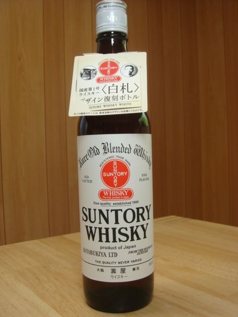 サントリーウイスキーホワイト デザイン復刻版〈白札〉40度550ml数量