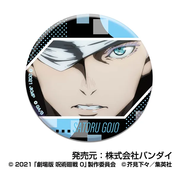 呪術廻戦0 原画缶バッジ 五条悟 25点 呪術廻戦0展