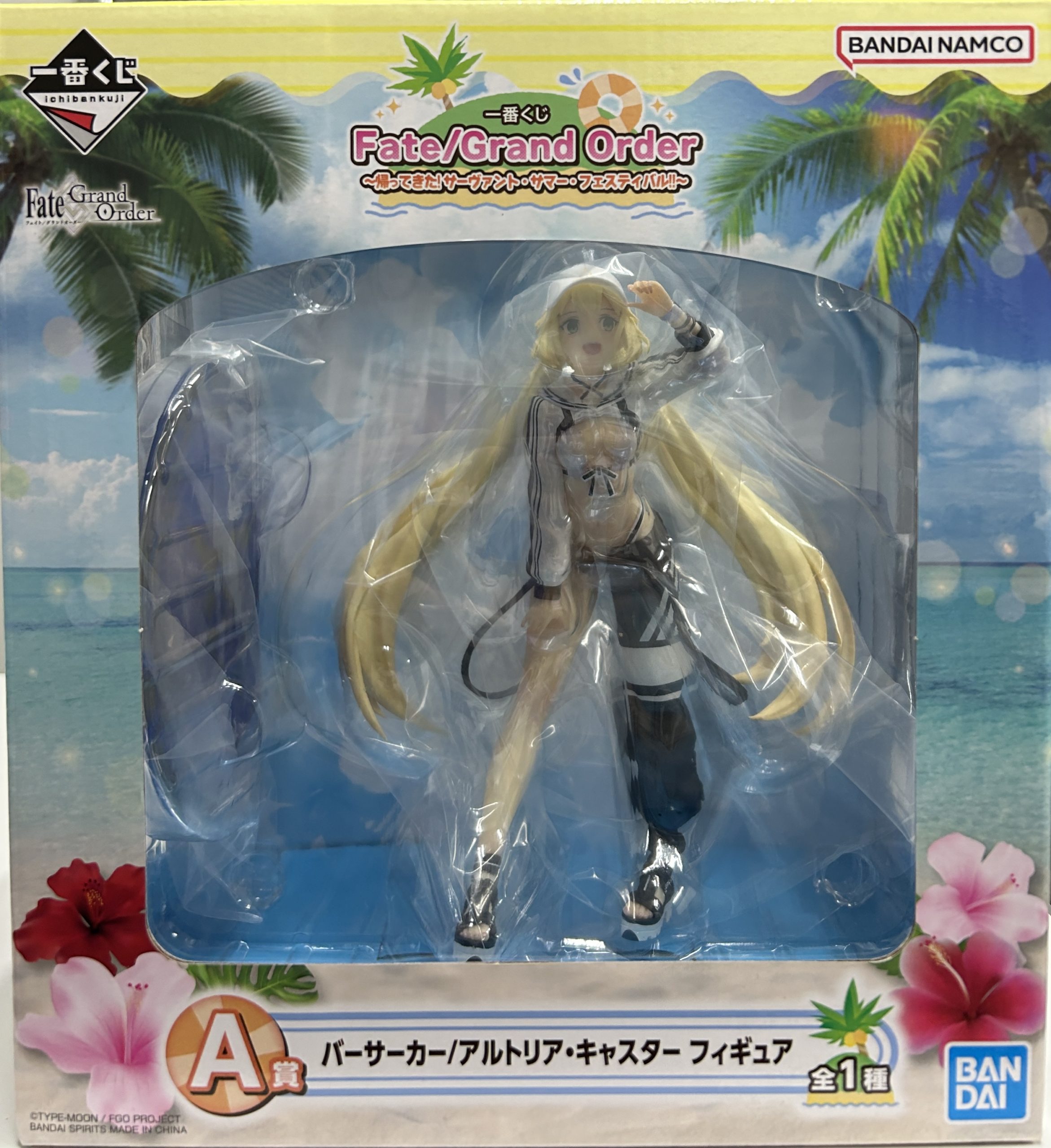 一番くじ Fate A賞 バーサーカー/アルトリア・キャスター フィギュア