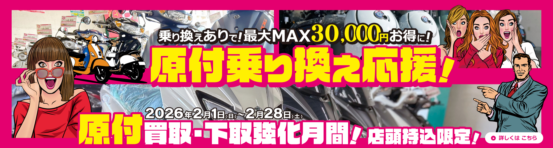 中古 KAWASAKI カワサキ Ninja ZX−25R SE 2021年式