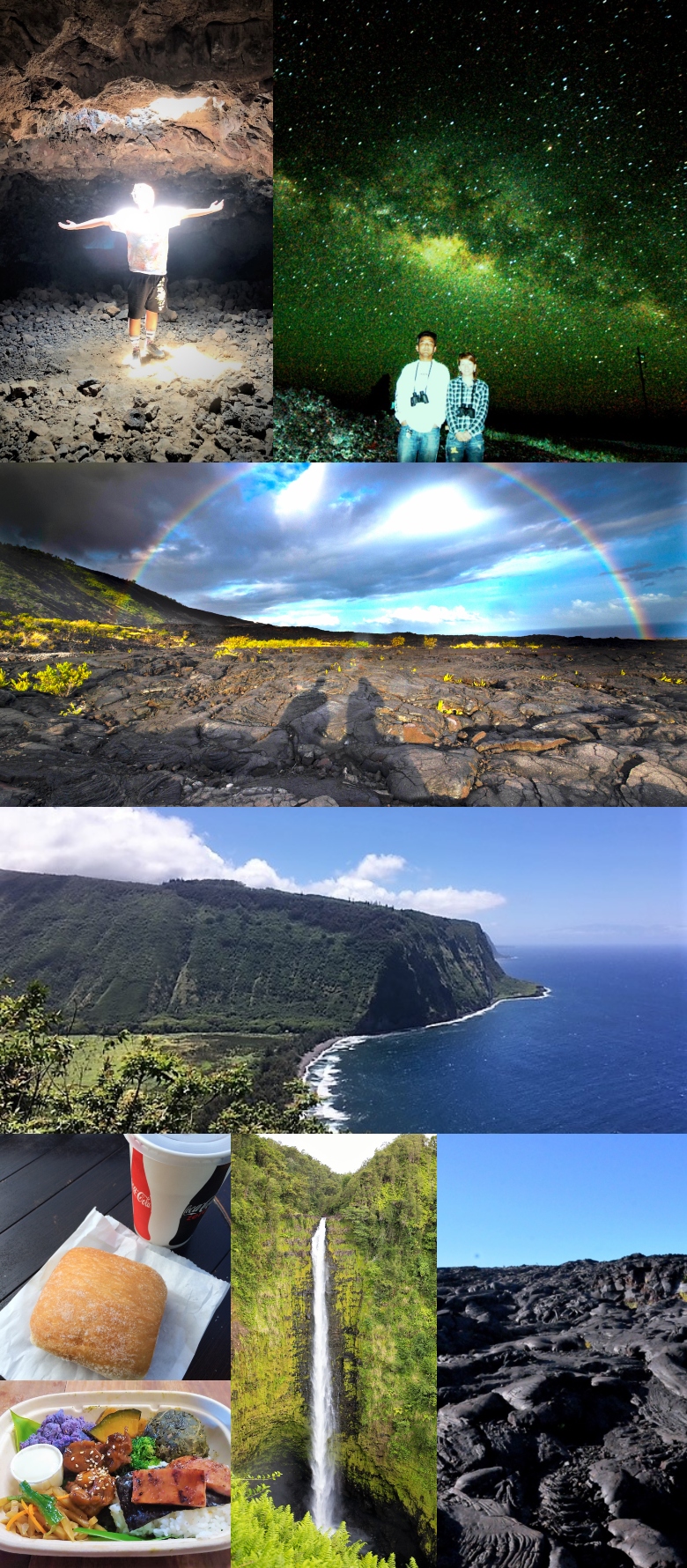 北回り・火山と星のツアー | ハワイ島のツアー 溶岩と星空のBig Island