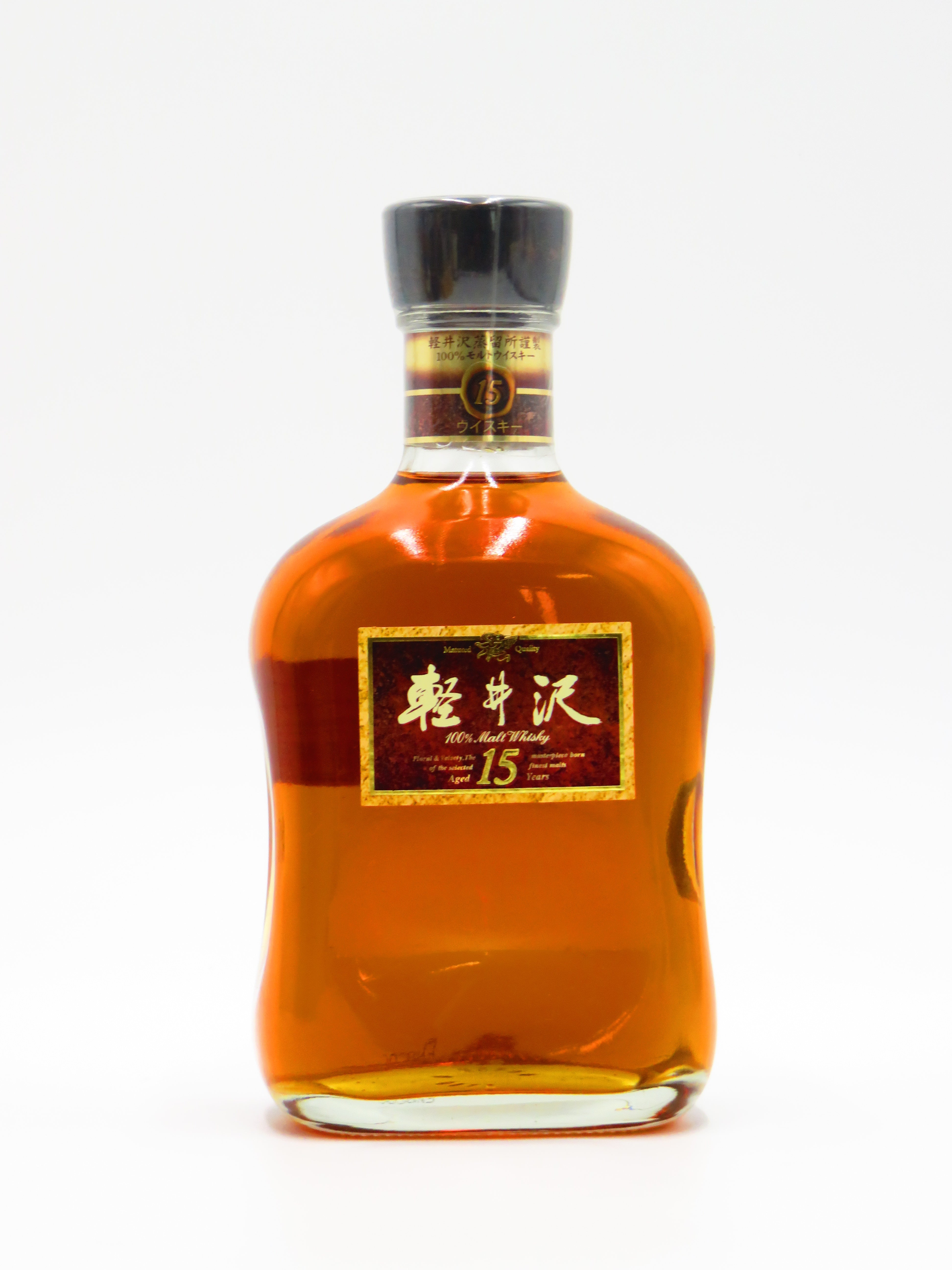 軽井沢 15年 モルトウイスキー