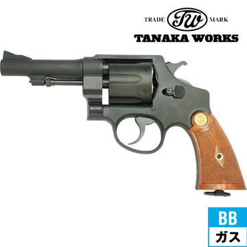 タナカワークス S&W M1917 .455 HE2 HW 4インチ（ガスガン リボルバー