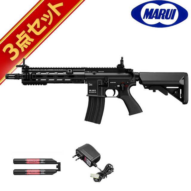 フルセット 東京マルイ HK416 デルタカスタム ブラック 電動ガン