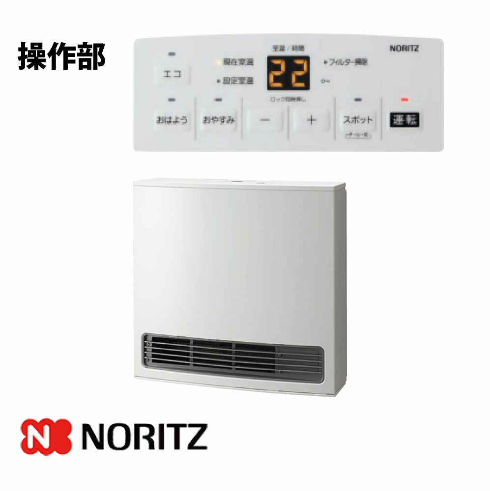 中古】ノーリツ ガスファンヒーター GFH-4002S-W5 NORITZ GFH-4004S-W5