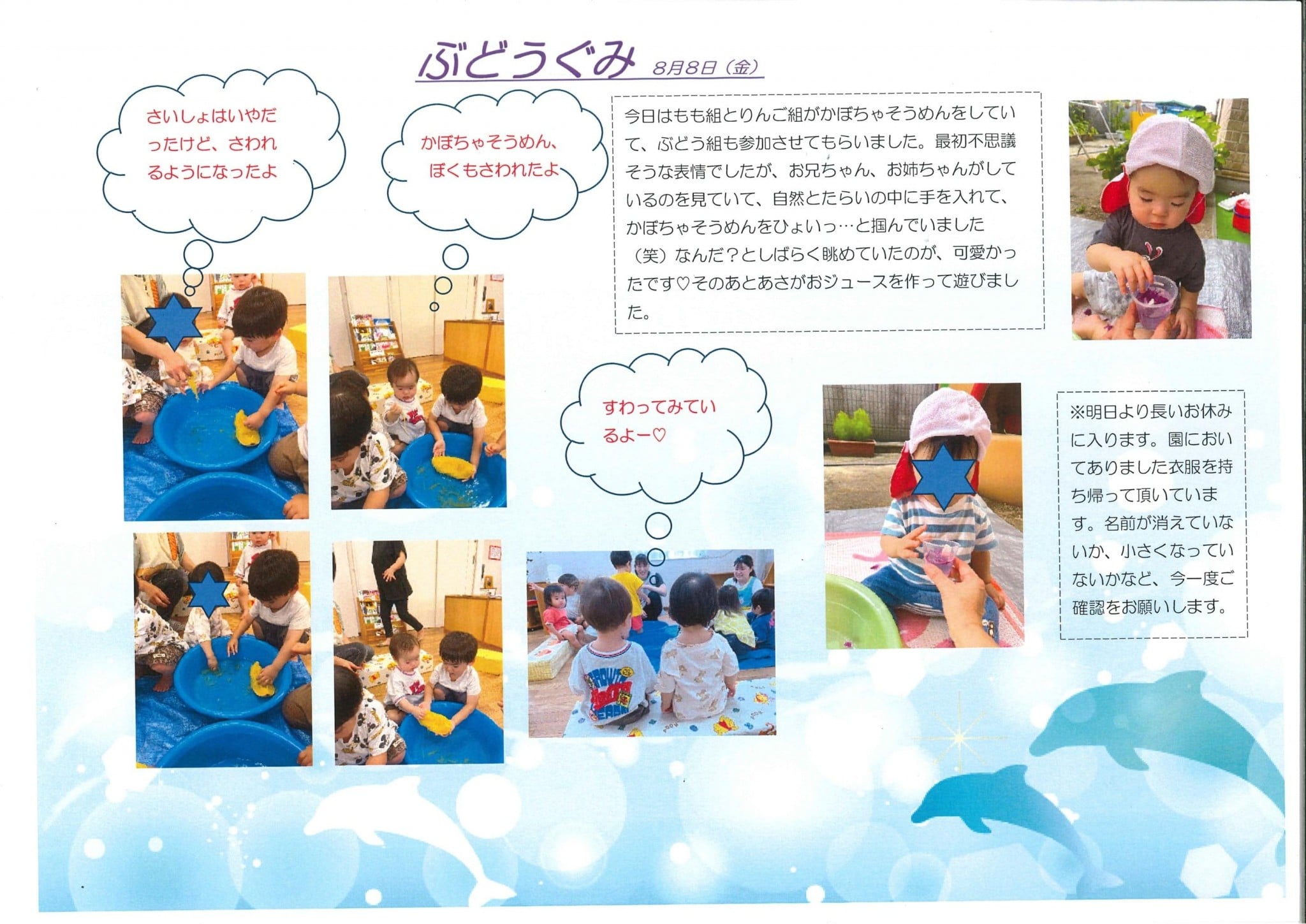 ♪ 様）お取り置き J】あさやん。様お取り置き あさやん。 asAyan