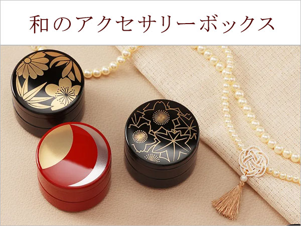 丸盆 金市松(小)】 | 漆器 山田平安堂 WEB本店