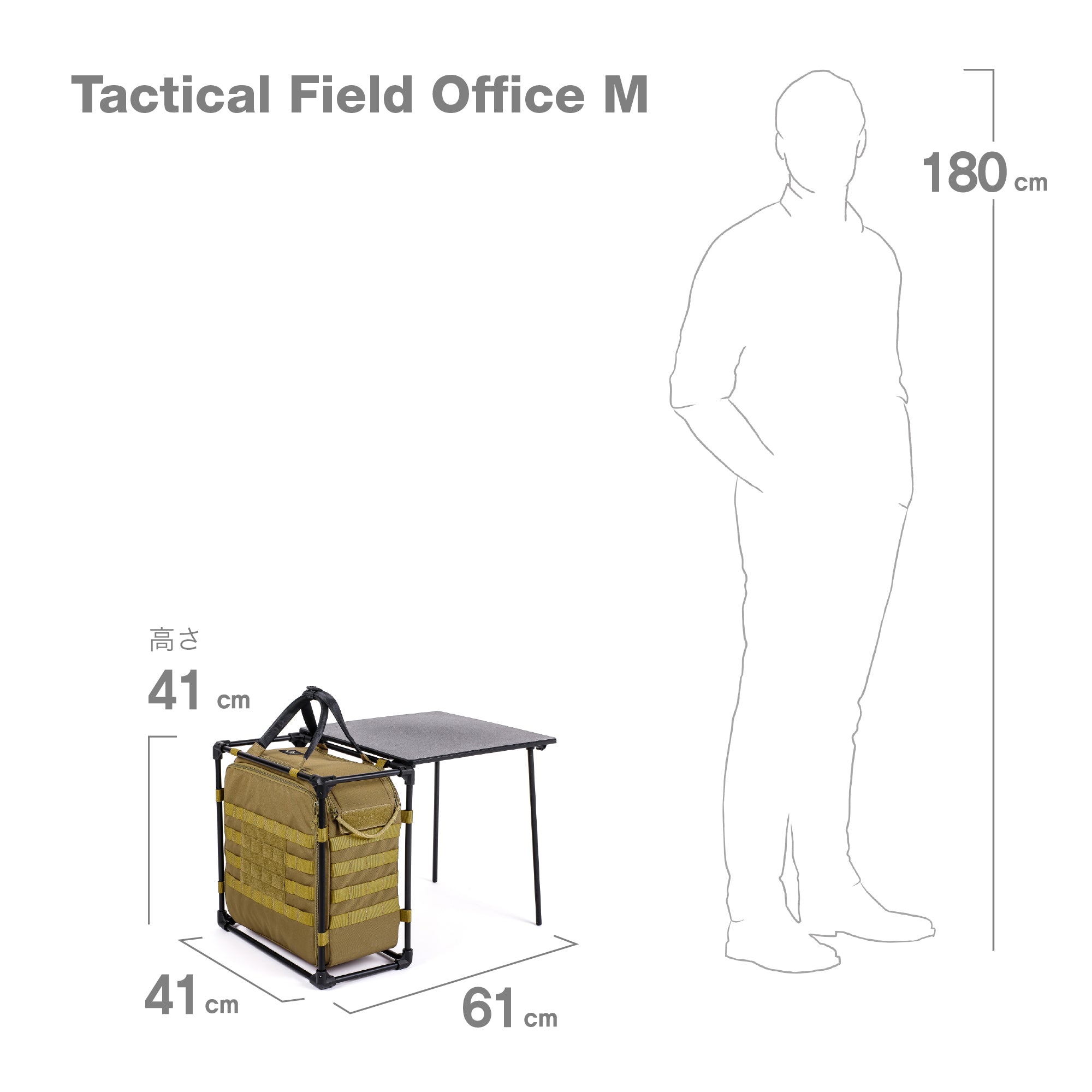 Tac. Field Office M - Coyote Tan – Helinox Japan