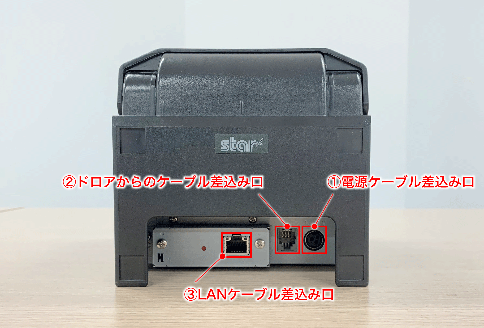 スター精密 TSP650IIをEthernet接続で使用する – スマレジ・ウェイター