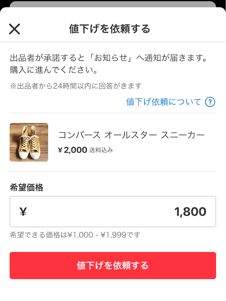 専用購入しないでください グリ様専用 購入しないでください メルカリ