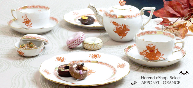 ヘレンドで楽しむ 大人のハロウィン