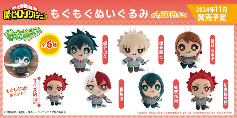 NEWS｜アニメ『僕のヒーローアカデミア』