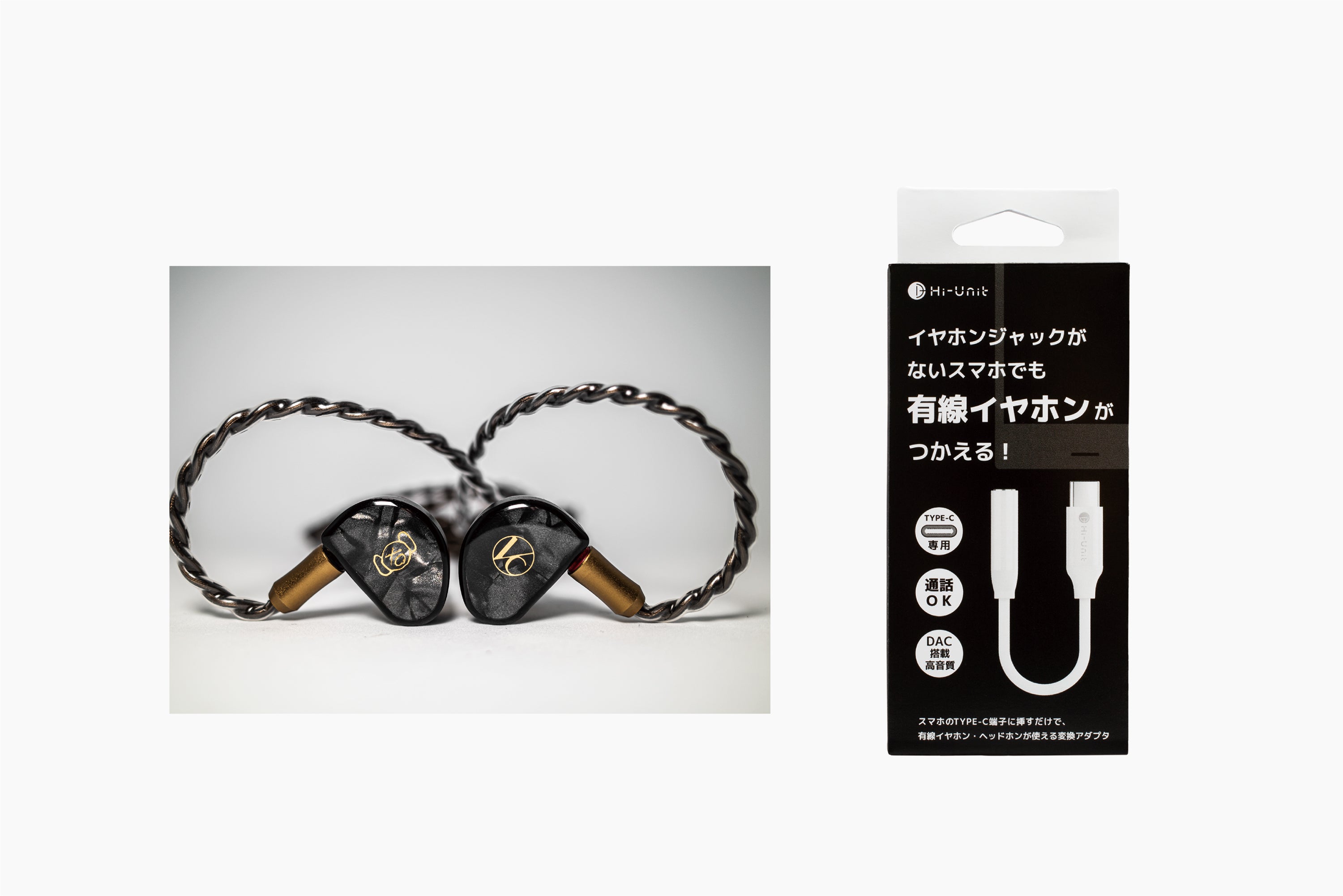 送料無料】有線ピヤホン3 (Hi-Unit 001-pnk) – Hi-Unit（ハイユニット）