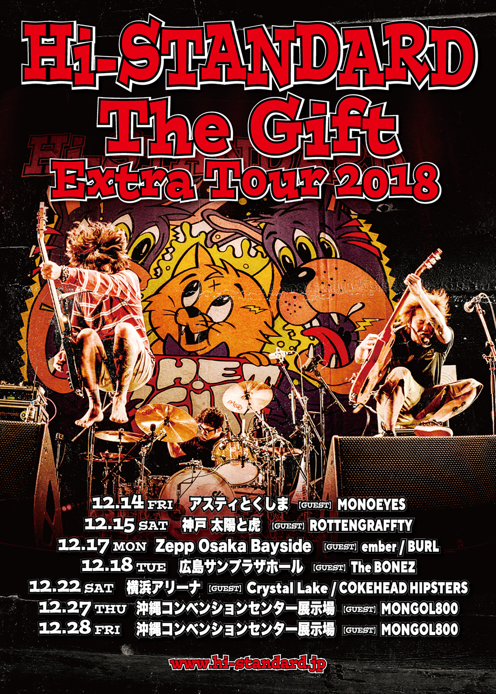 Hi-STANDARD ハイスタンダード プリントキャンバス Hi-STANDARD TM