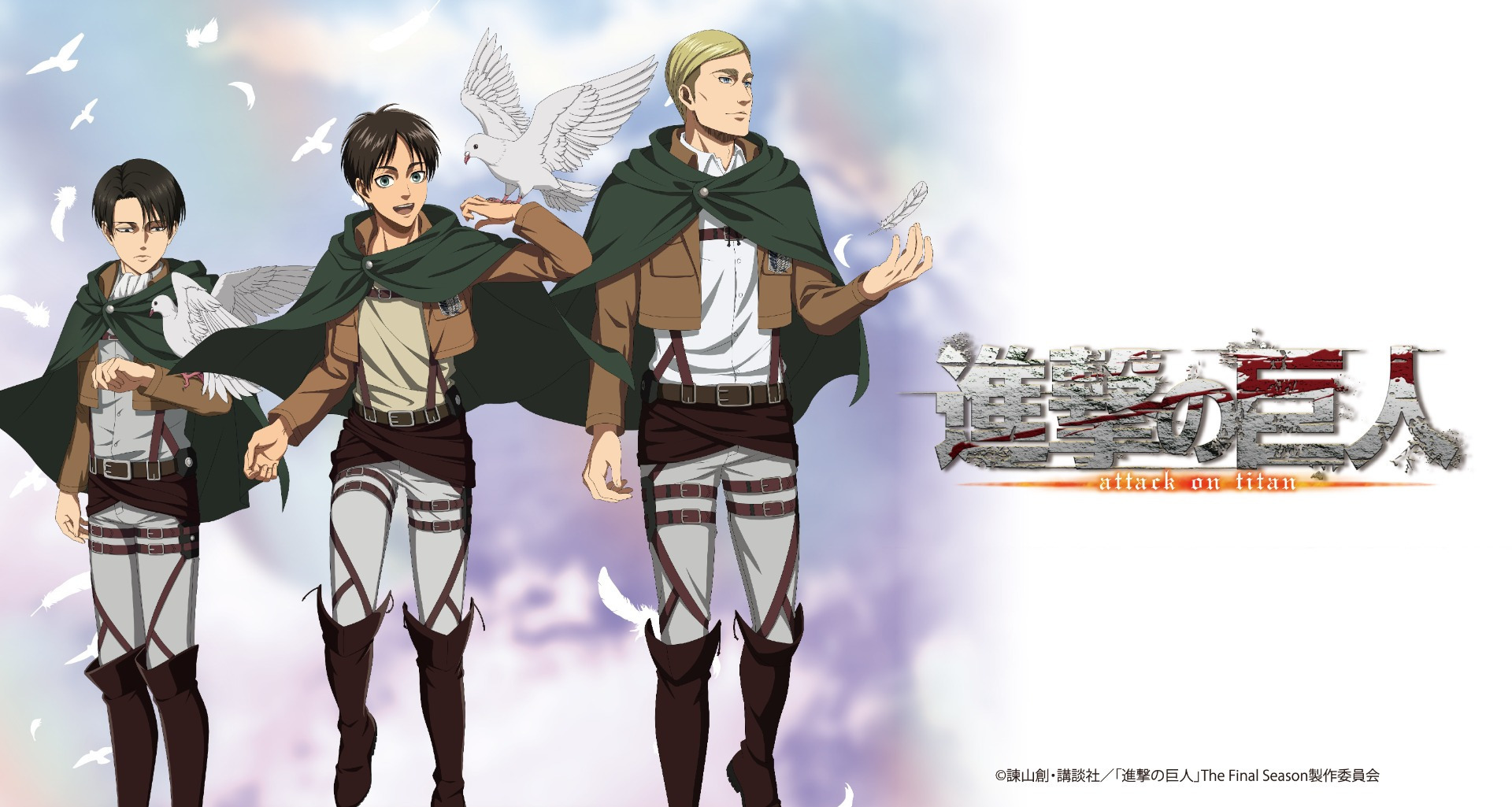 進撃の巨人』より、HICUL限定描き下ろしイラストを使用したグッズが