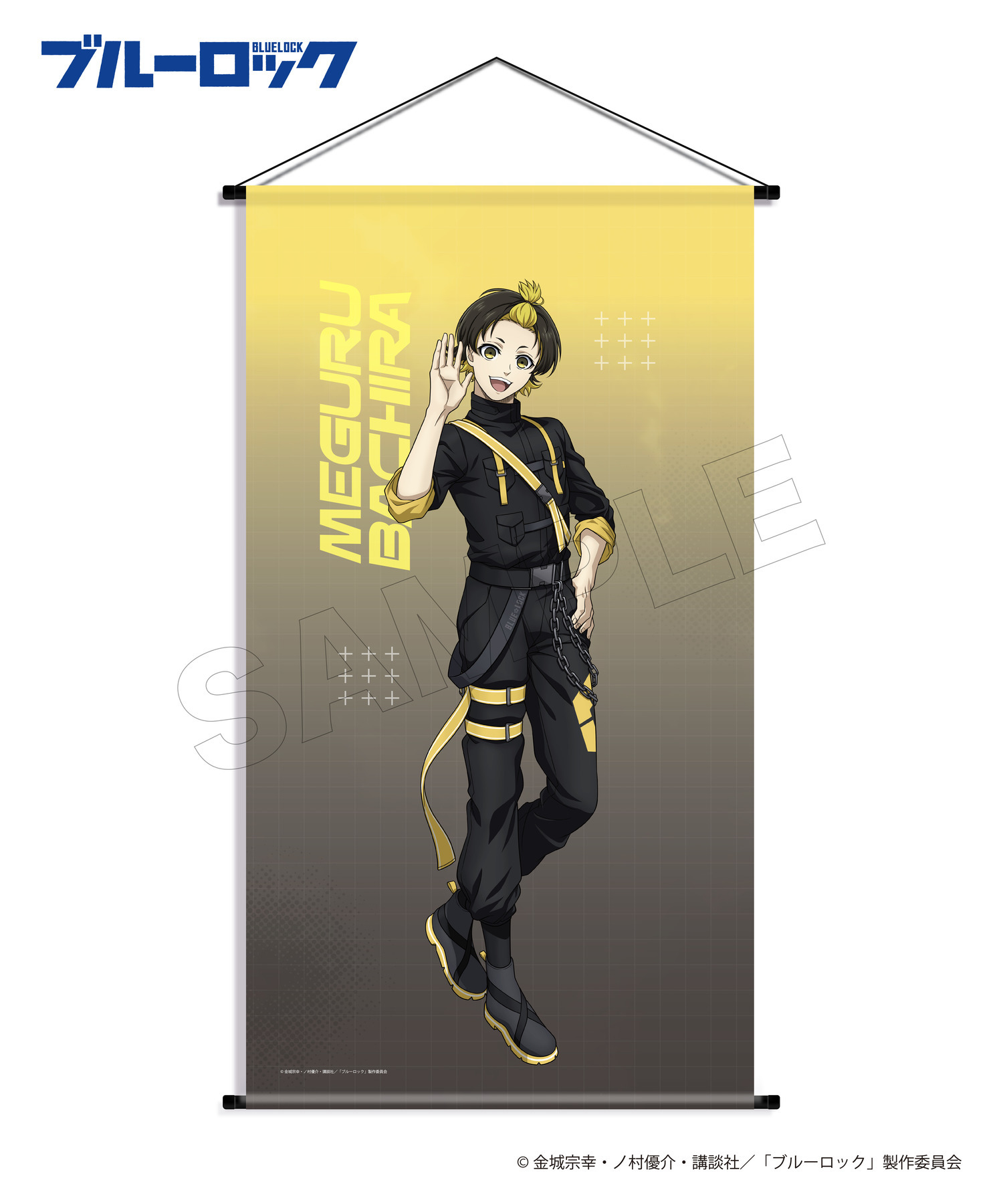 ブルーロック 蜂楽廻 極楽湯 タペストリー 館内装飾 TVアニメ『ブルー