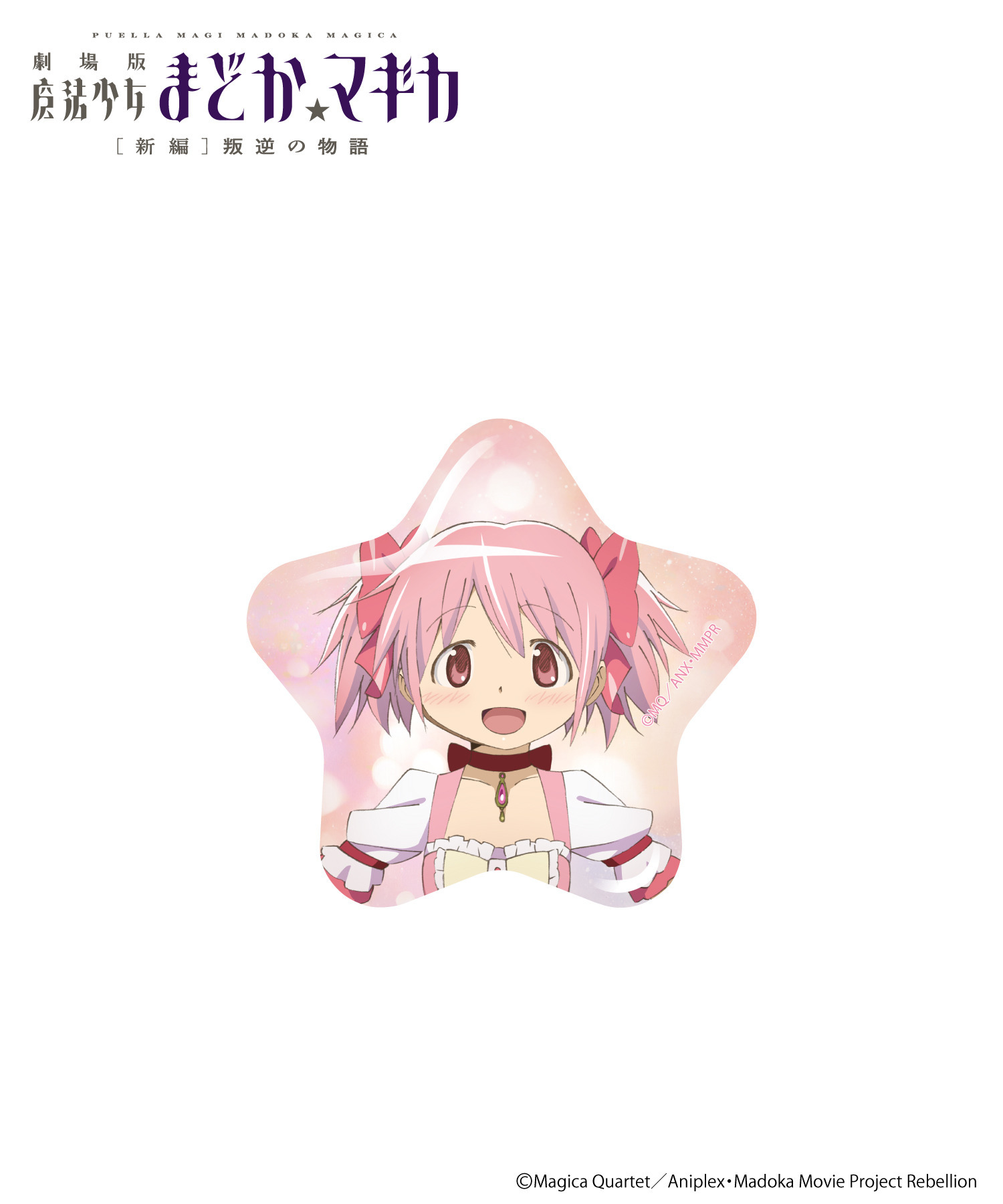 まどかマギカ まどマギ チャイナ服 ハイカル 缶バッジ アクリル ⑭