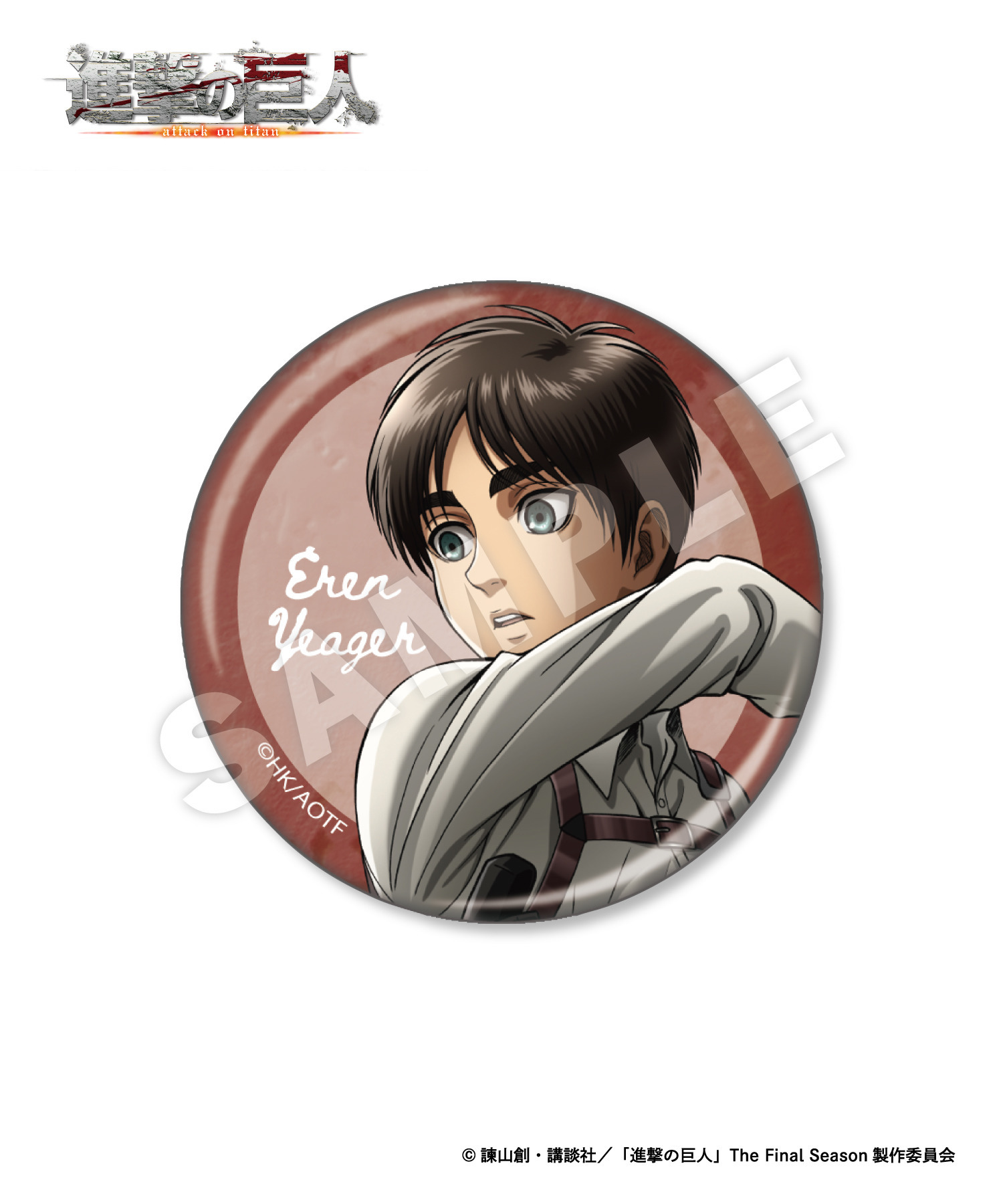 進撃の巨人 カラ鉄 ミカサ缶バッジ 進撃の巨人 カラ鉄 ミカサ缶バッジ