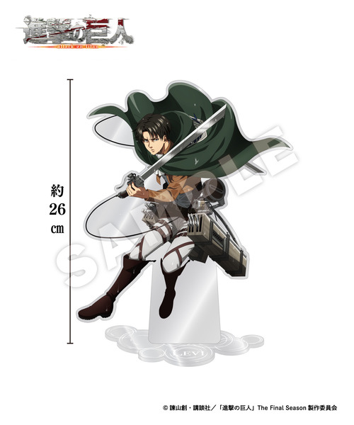 TVアニメ『進撃の巨人』クリアファイルセット_リヴァイ｜HICUL ONLINE