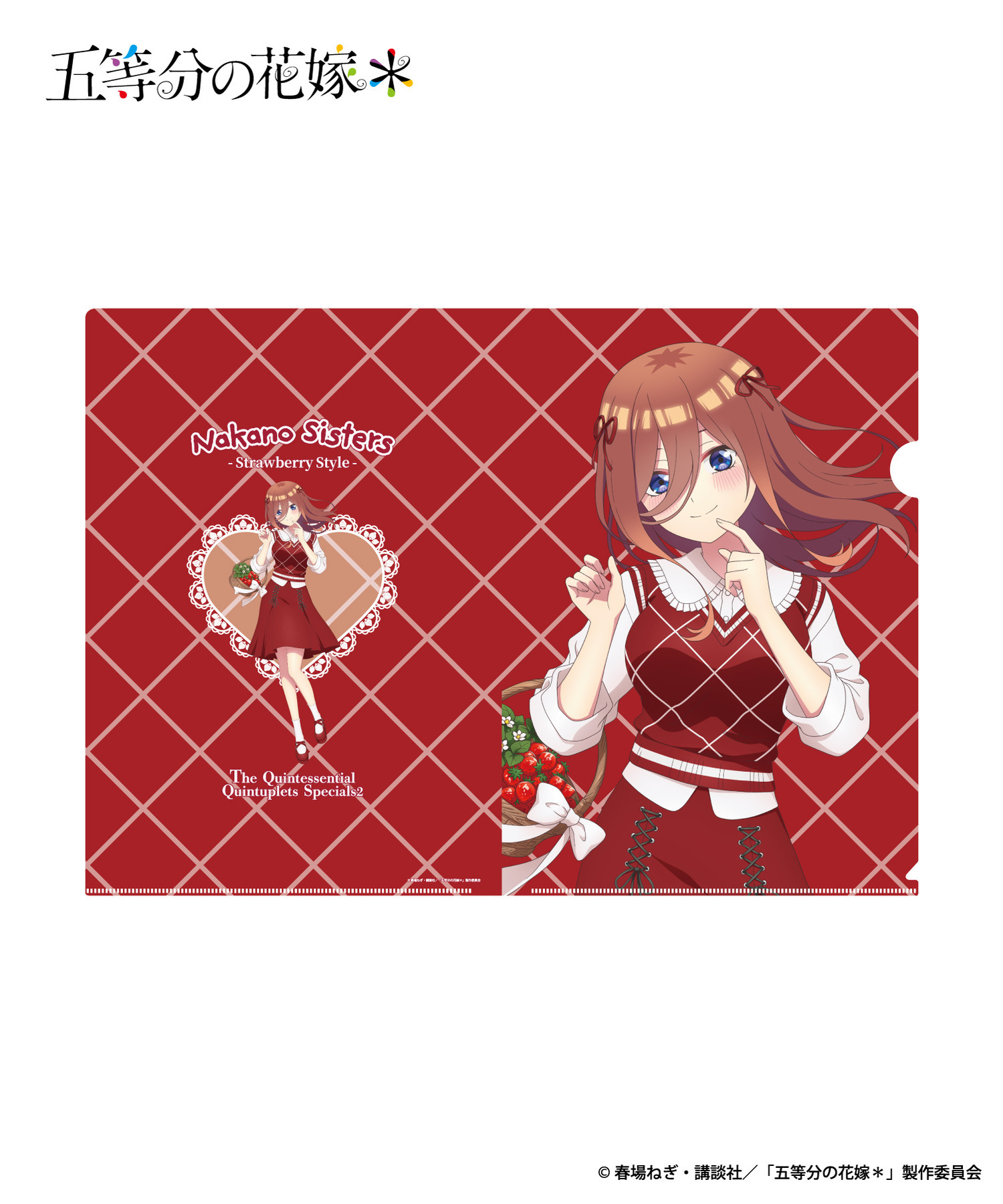 TVスペシャルアニメ「五等分の花嫁＊」 クリアファイル2枚セット_三玖