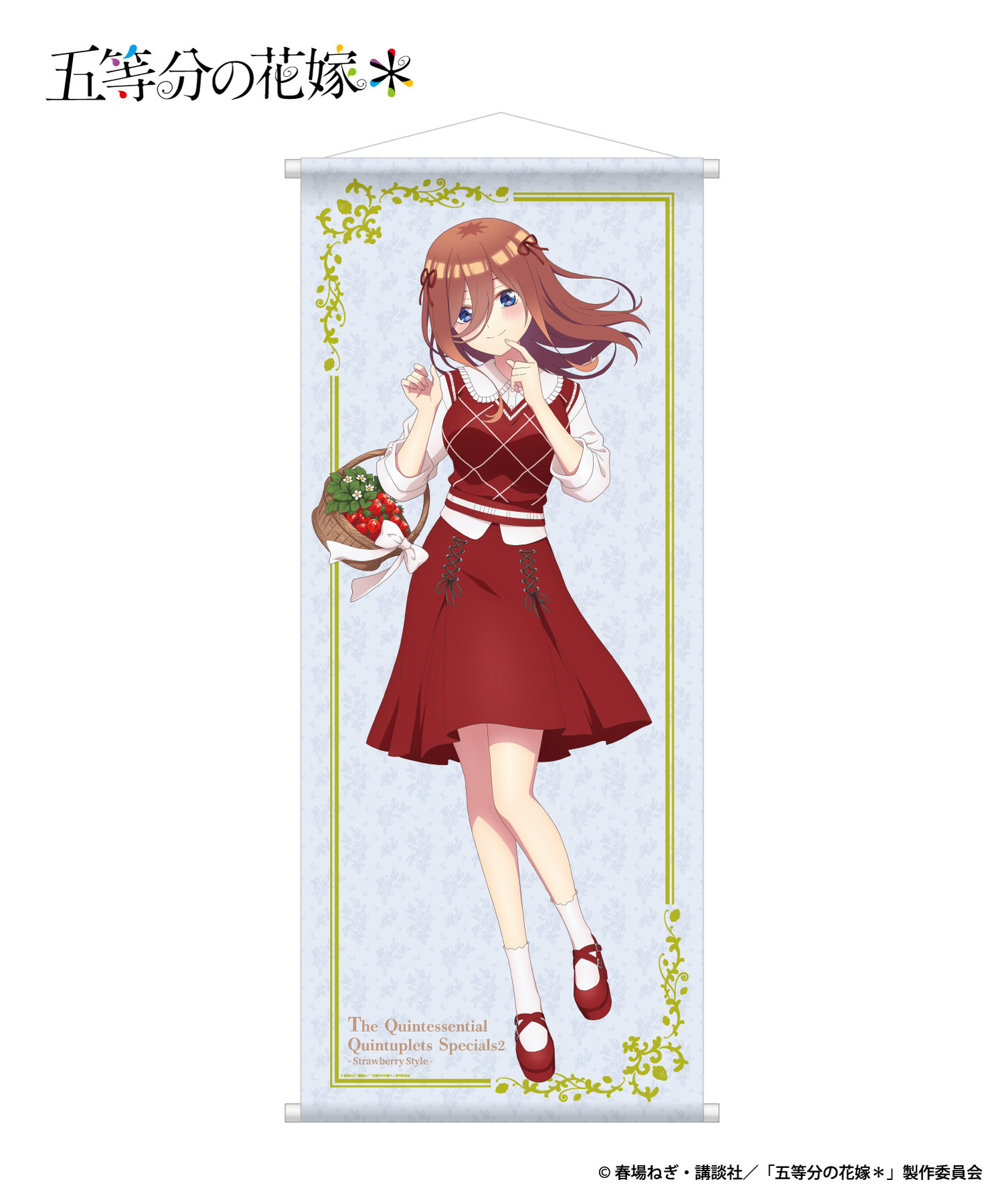 TVスペシャルアニメ「五等分の花嫁＊」 等身大タペストリー_三玖