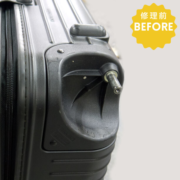 リモア キャリーケース 破損箇所あり RIMOWA（リモワ）の修理の多い