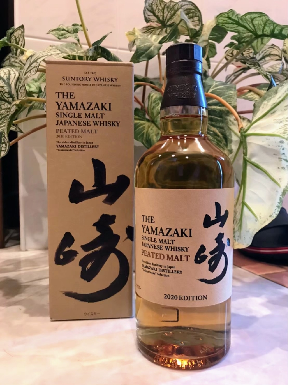 SUNTORY サントリー 山崎 ピーテッドモルト 2020 エディション